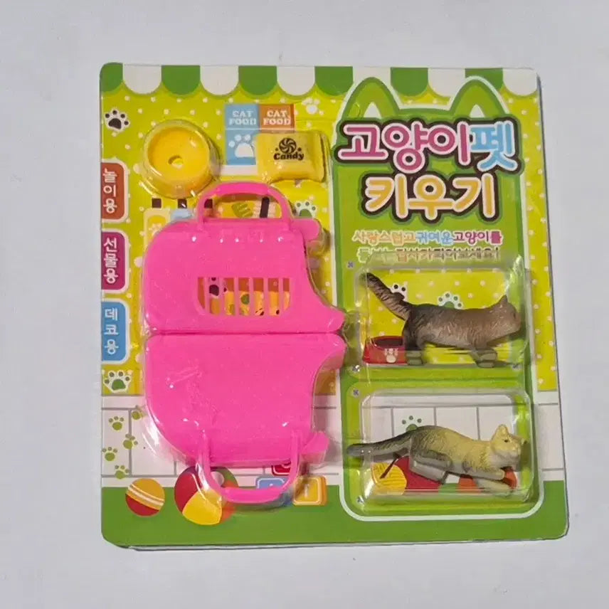 [BUNJANG] Classic Cat Pet Raising Miniature / 고전 고양이 펫 키우기 미니어쳐