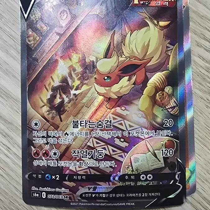 [BUNJANG] Pokemon Card Booster Pack / 포켓몬카드(부스터)
