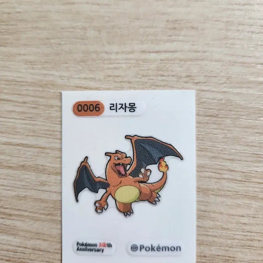 [BUNJANG] Charizard, Umbreon, Pachirisu 30th Anniversary Sticker Set / 리자몽, 에브이, 파치리스 30주년 띠부실 팝니다!