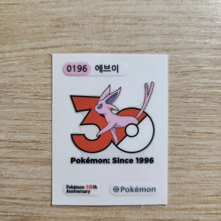 [BUNJANG] Charizard, Umbreon, Pachirisu 30th Anniversary Sticker Set / 리자몽, 에브이, 파치리스 30주년 띠부실 팝니다!