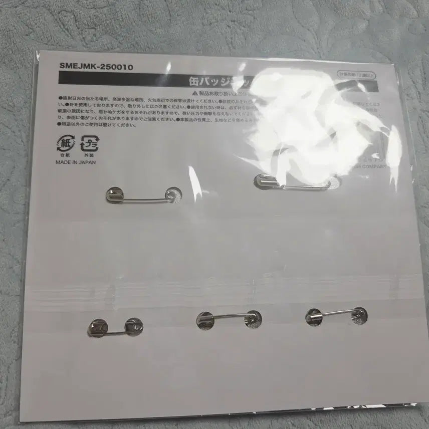 [BUNJANG] Mark Japan Showcase Pin Badge Set / 마크 일본 쇼케이스 핀뱃지 세트