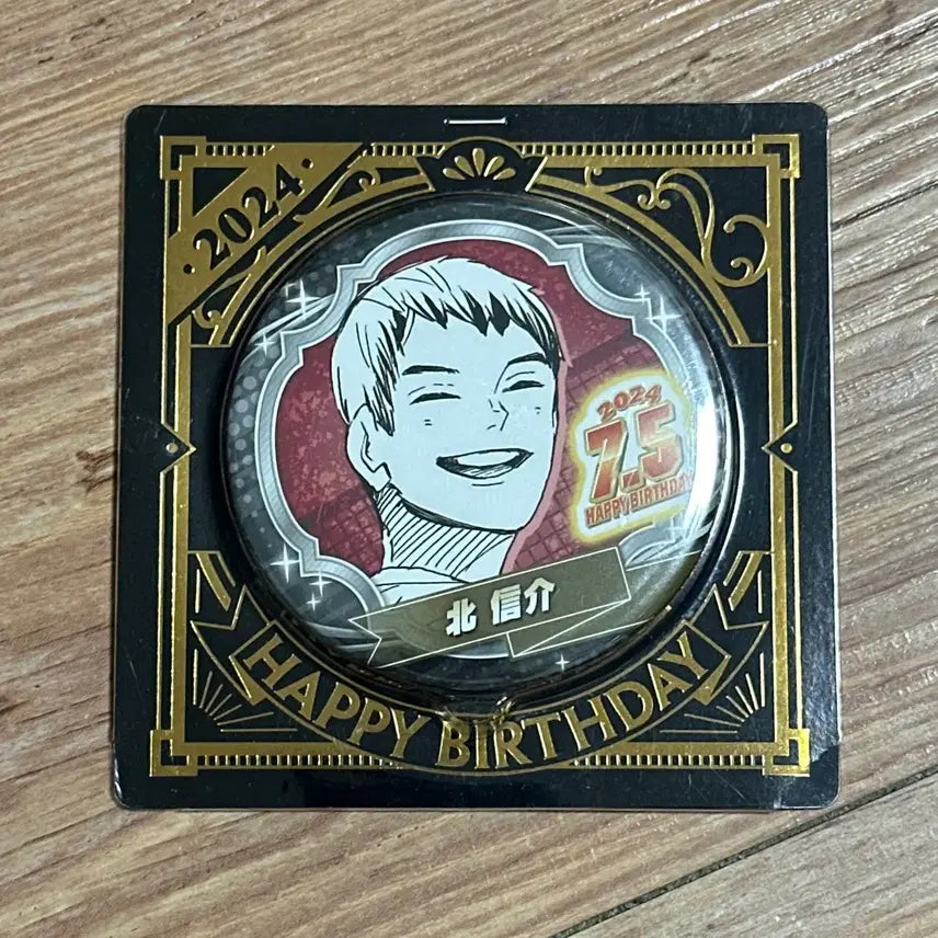 [BUNJANG] Haikyu!! Shinsuke Kita 2024 Birthday Can Badge / 하이큐 키타 신스케 2024 점프샵 생일 캔뱃지