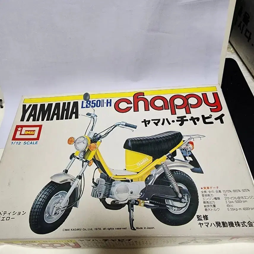 [BUNJANG] Yamaha Chappy 1/12 Scale Plastic Model Kit / 야마하 Chappy 1/12 스케일 프라모델
