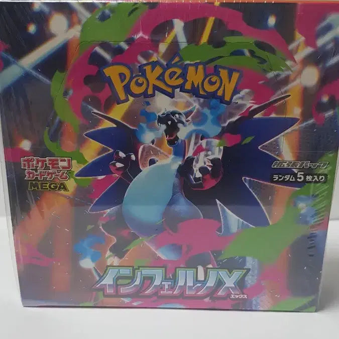 [BUNJANG] Pokemon Inferno X Japanese Booster Box (Sealed) / 포켓몬 인페르노X 일판 미개봉