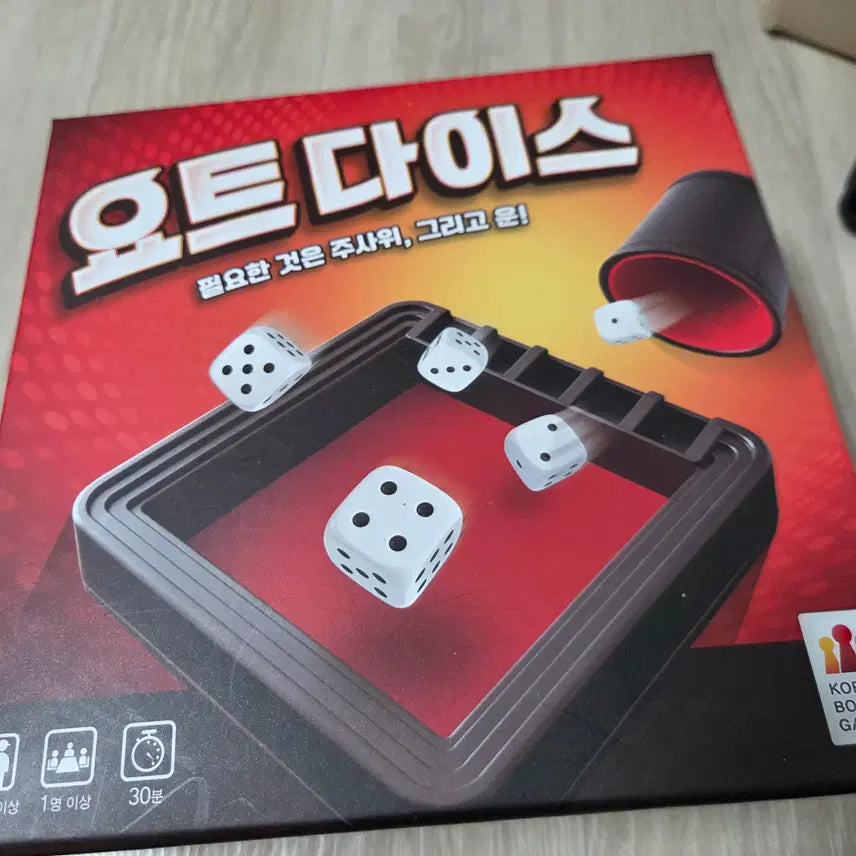 [BUNJANG] Yacht Dice Unsealed Board Game / 요트다이스 개봉 1회플 팝니다 보드게임