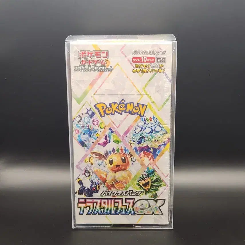 [BUNJANG] Terrastal Festa High Class Pack Box (Sealed) / [일판] 테라스탈 페스타 하이클래스팩 박스 (슈링크있음.)