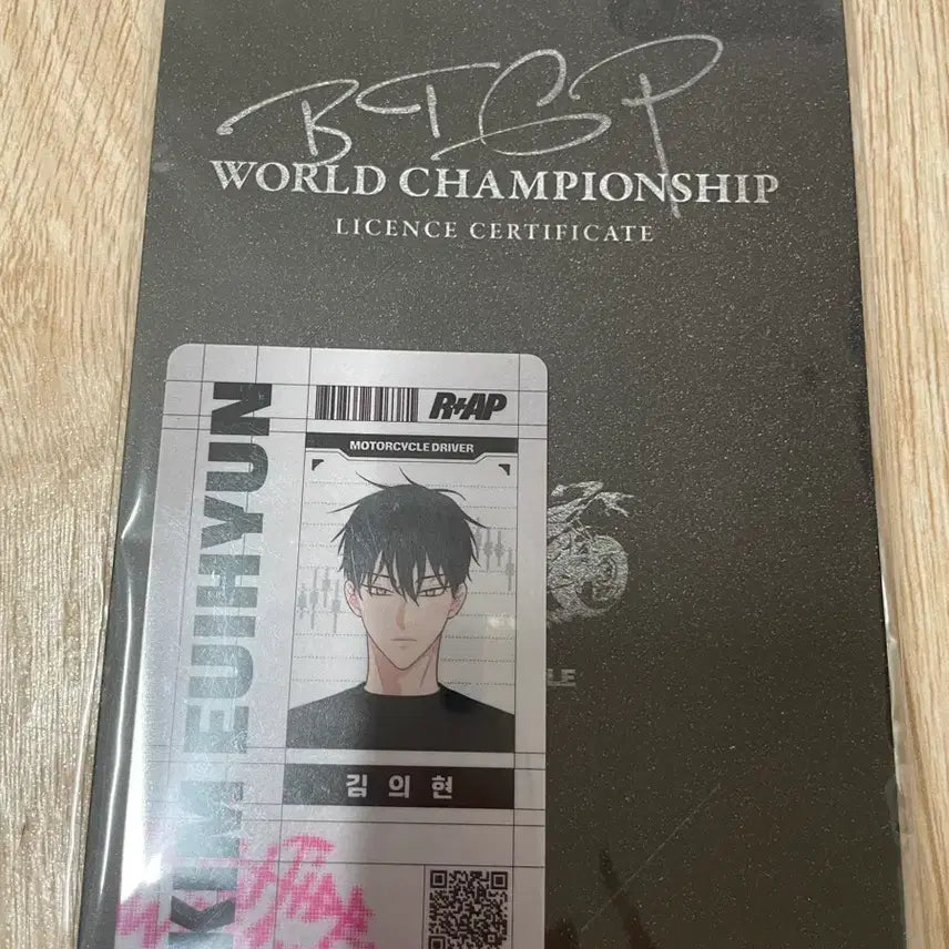 [BUNJANG] Mulgaeui Bam Another Pink License Package / 물가의 밤 물밤어나더핑크 라이센스 패키지