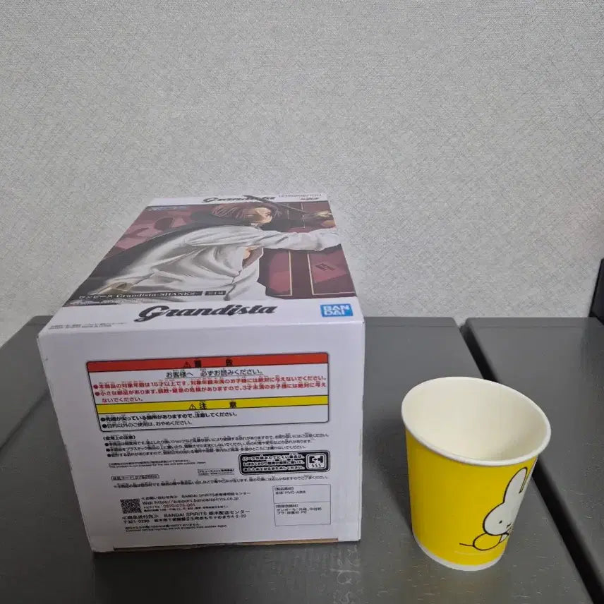 [BUNJANG] Banpresto One Piece Grandista Shanks Figure / 반프레스토 원피스 Grandista 샹크스 피규어