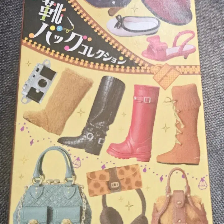 [BUNJANG] Re-Ment Petit Model Collection Shoe Bag Set / 리멘트 쁘띠모드 컬렉션 신발 가방 세트
