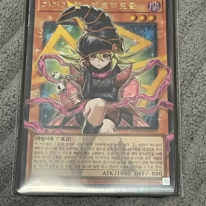 [BUNJANG] Yu-Gi-Oh! Gagagigo - Zero Zero Col Card / 유희왕 가가가걸-제로제로콜