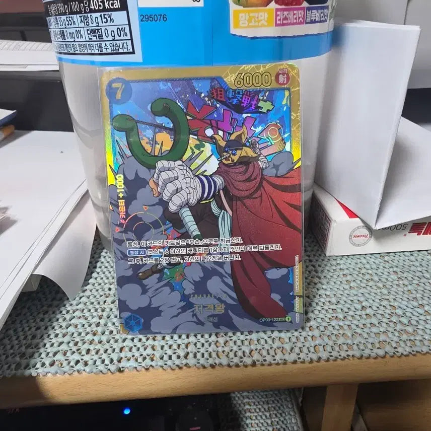 [BUNJANG] One Piece Sniper King Secret Card / 원피스 저격왕 시크릿 카드