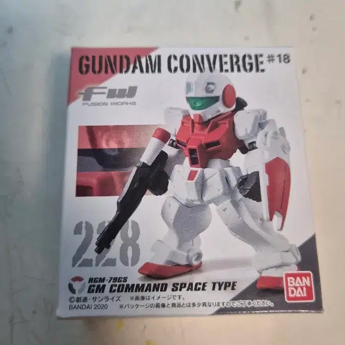 [BUNJANG] Converge Jim Command Space Type 228 / 컨버지 짐커맨드 228