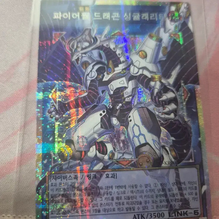 [BUNJANG] Yu-Gi-Oh! Cards RioCol Over Burst Bundle Set / 유희왕카드 리오컬 오버프싴 일괄모음