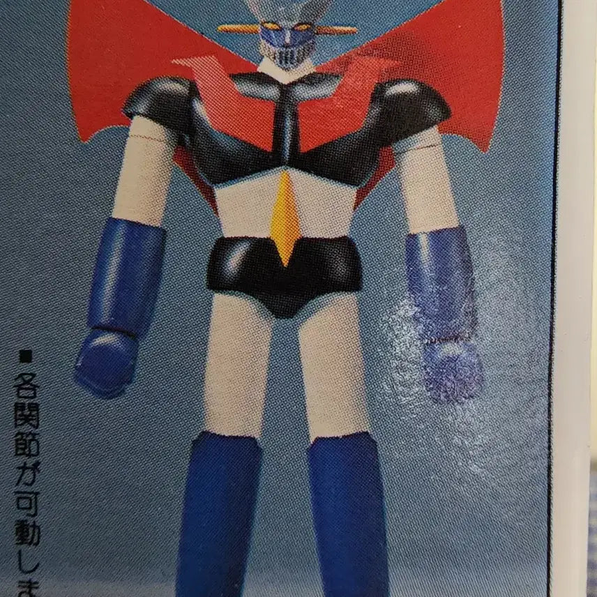 [BUNJANG] Mazinger Z 1:144 Scale Model Kit / 마징가Z 1:144 스케일 프라모델
