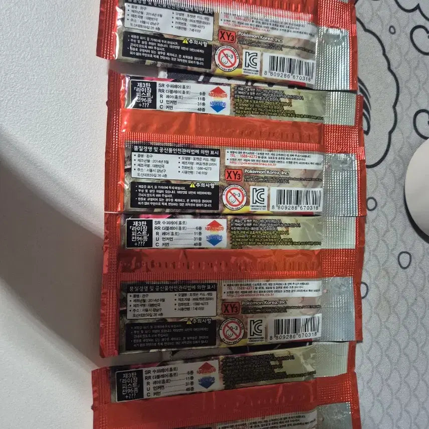 [BUNJANG] Pokémon Card Ancient Roar Pack / 포켓몬 카드 라이징피스트 고대팩
