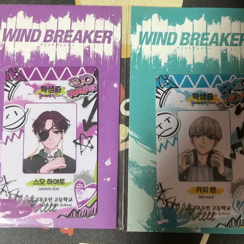 [BUNJANG] Kazi Ren Hayato Windbreaker Student ID Bundle Set / 일괄가격)윈브레 윈드브레이커 학생증 카지 렌 스오 하야토