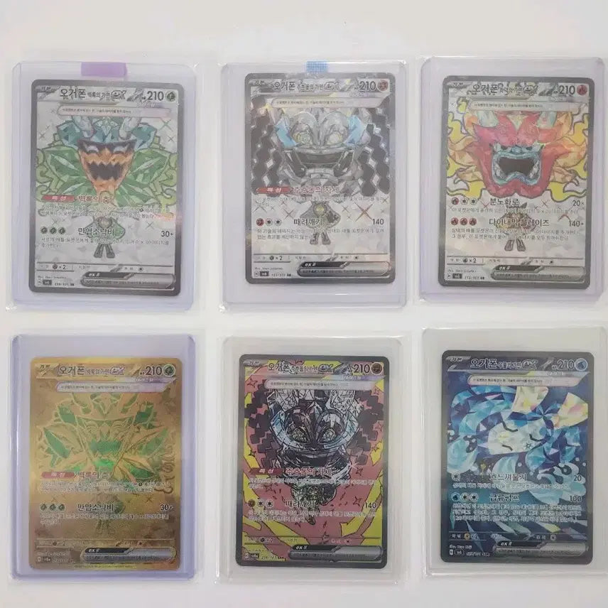 [BUNJANG] Ogrefon Ex UR 6-Card Set / [한판] 포켓몬카드 오거폰 ex UR 외 5장 세트
