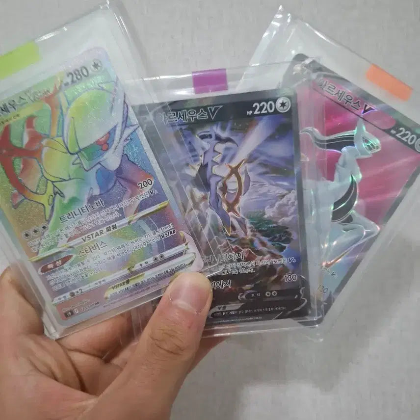 [BUNJANG] Arceus Special Edition HR Card Bundle / 아루세우스특일,hr