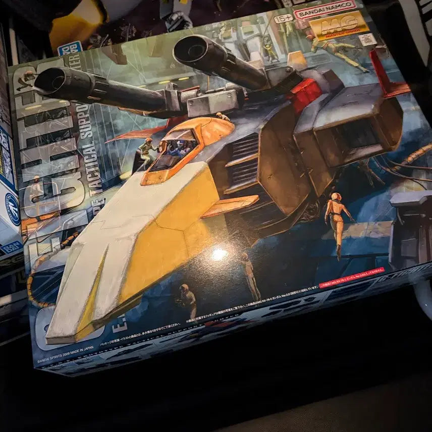 [BUNJANG] MG G Fighter Model Kit (Sealed) / Mg G파이터 미개봉 새상품 최저가 급처