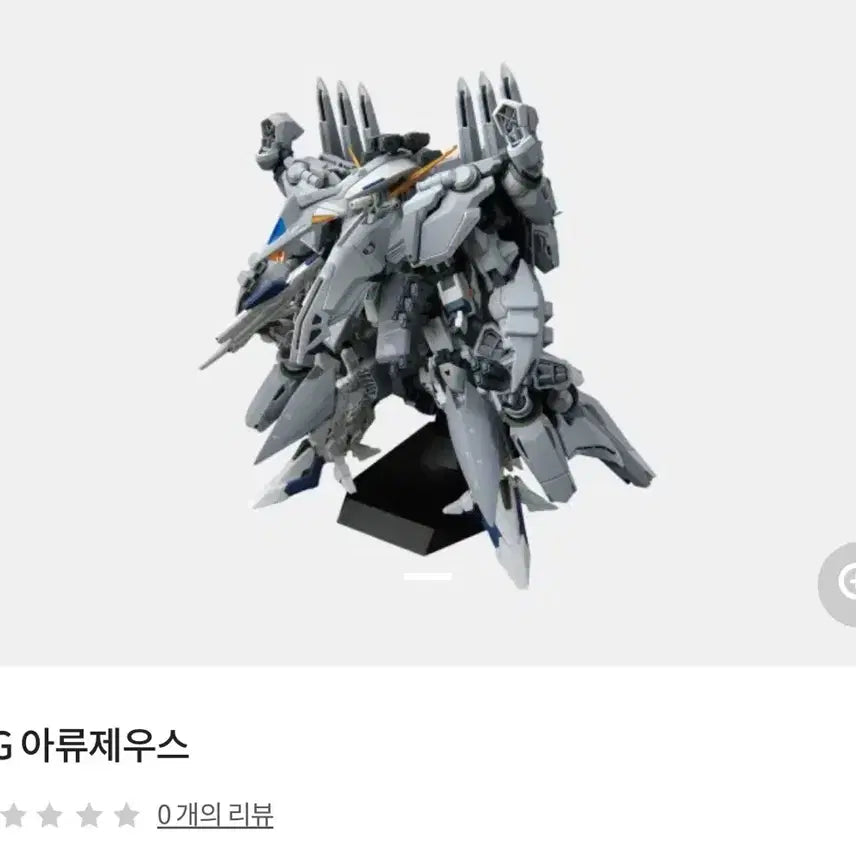 [BUNJANG] HG Arceus Gundam Plastic Model / 무료배송 HG 아르제우스 건담 프라모델