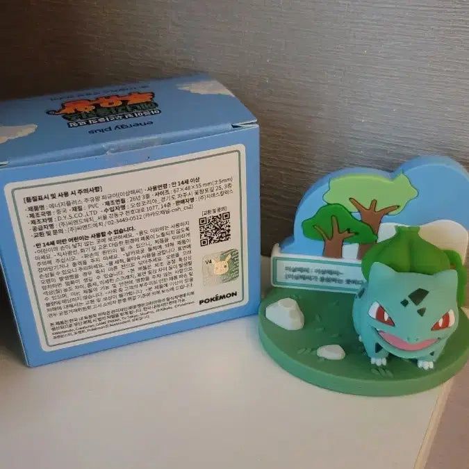 [BUNJANG] Pokemon Bulbasaur Figure Energy Plus Gas King Limited Edition / [급처]포켓몬 이상해씨 피규어 에너지플러스 주유왕