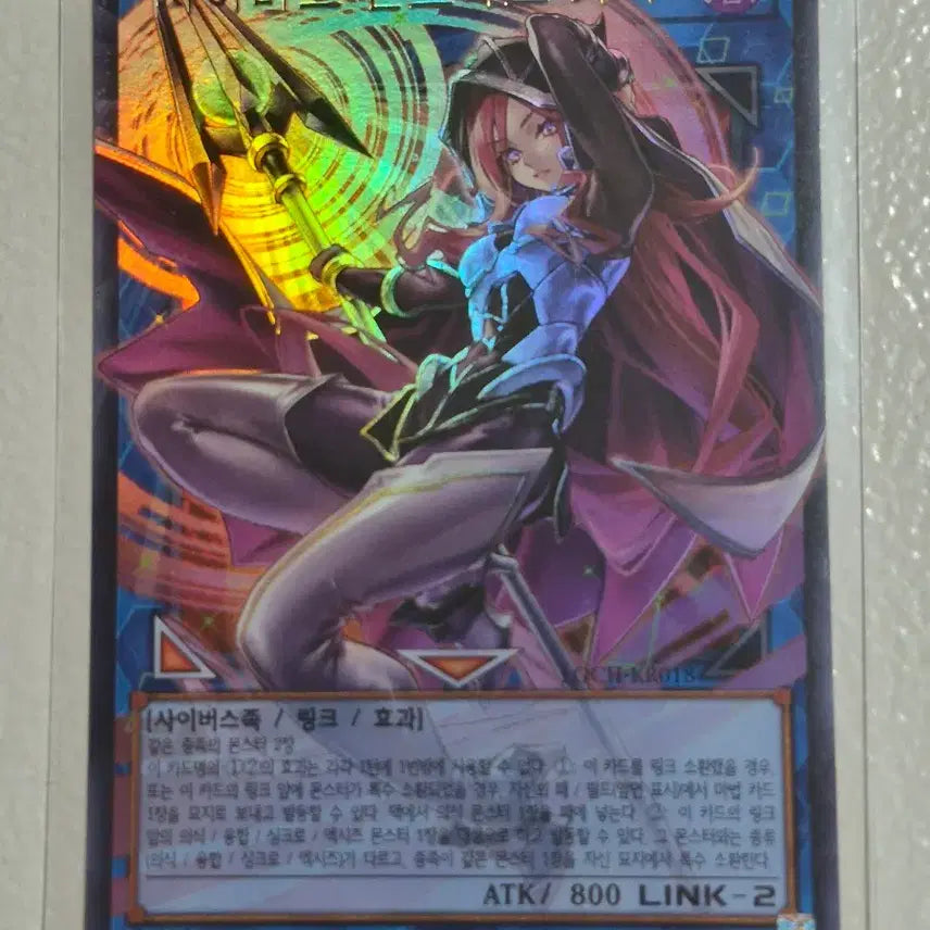 [BUNJANG] Overprime Cyber Contract UR Card / 사이버스컨트랙트위치 오버프레임 UR