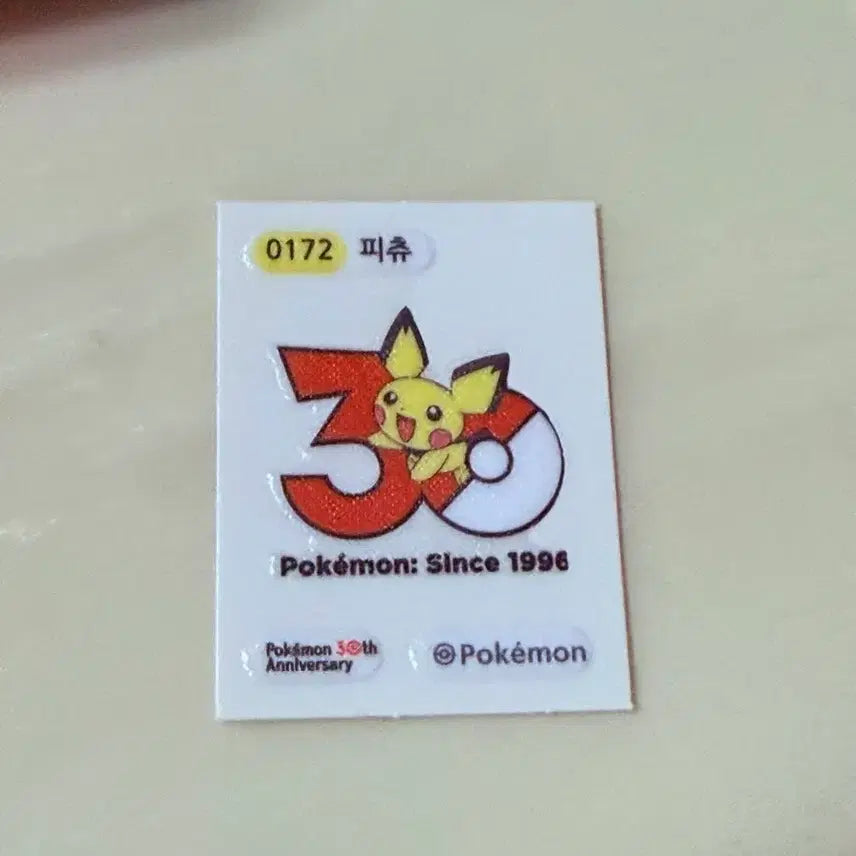 [BUNJANG] Pokemon 30th Anniversary Pikachu Sticker / 포켓몬 30주년 피카츄 스티커