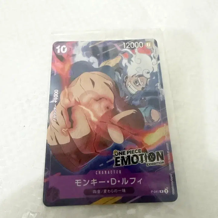 [BUNJANG] One Piece Luffy Emotion Card Bundle Set / 원피스 이모션 루피 카드 50장