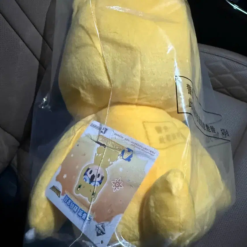 [BUNJANG] Digimon Potefote Kuji A Prize Agumon Figure (Sealed) / (미개봉)디지몬 포테포테 쿠지 A상 아구몬 타이치 새상품