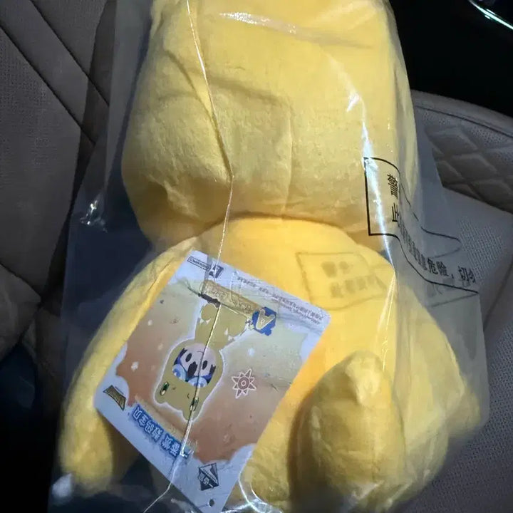 [BUNJANG] Digimon Potefote Kuji A Prize Agumon Figure (Sealed) / (미개봉)디지몬 포테포테 쿠지 A상 아구몬 타이치 새상품
