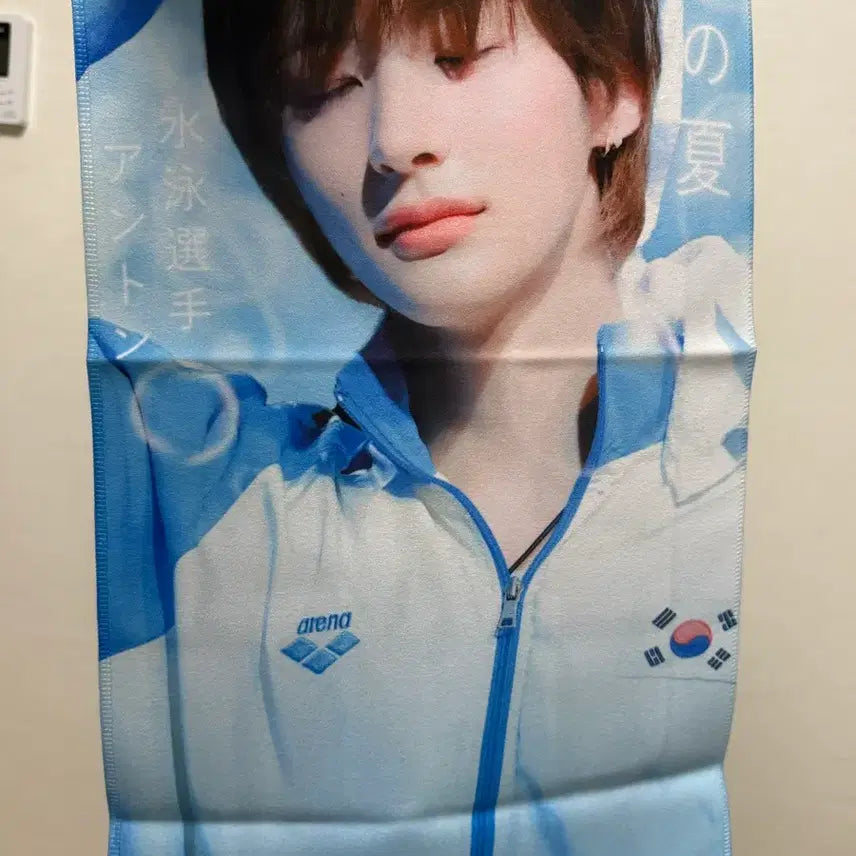 [BUNJANG] RIIZE Anton Zero Fever Slogan / 미사용 라이즈 앤톤 제로피버님 슬로건