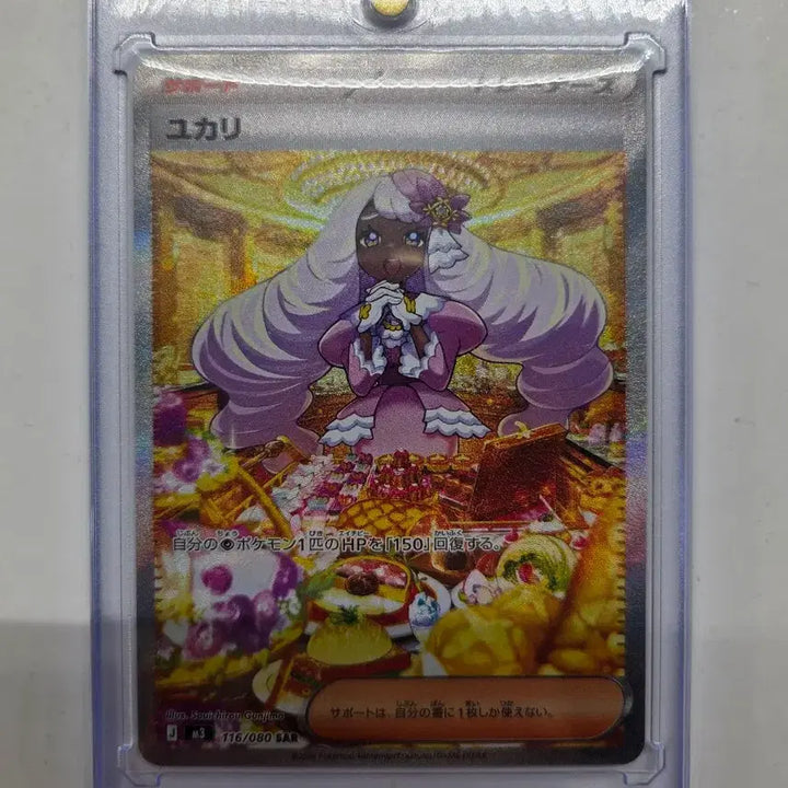 [BUNJANG] Pokemon Cards Bundle Set / 포켓몬카드 판매