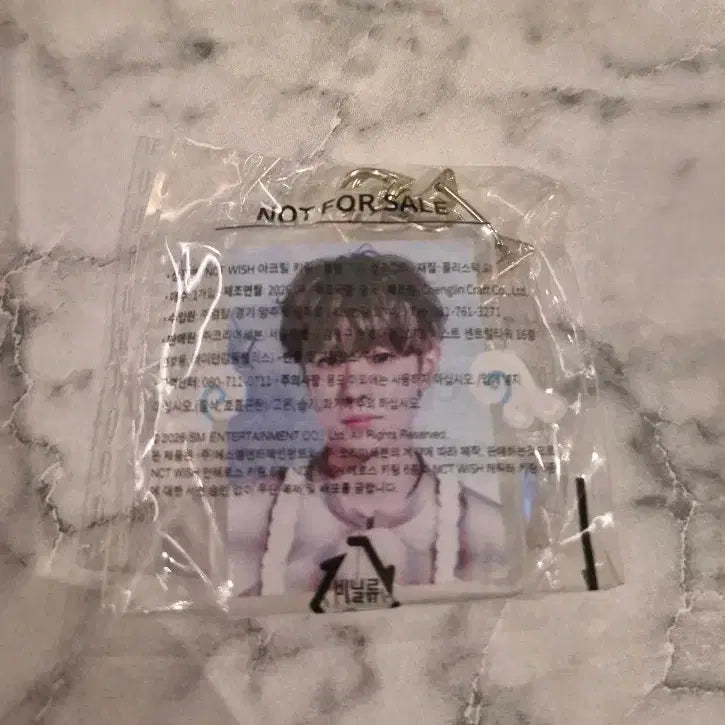 [BUNJANG] NCT WISH Eros Yushi Melonpop Keychain / 엔시티위시 세븐일레븐 멜론팝 에로스  유우시