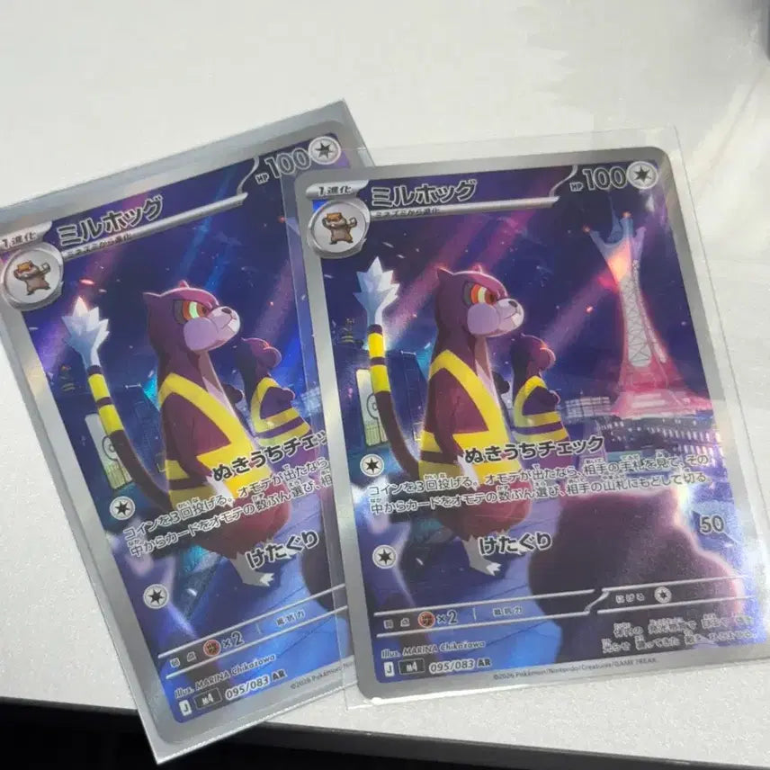 [BUNJANG] Pokemon Borg AR Card Japanese Version / 포켓몬 보르그 AR 카드 일판