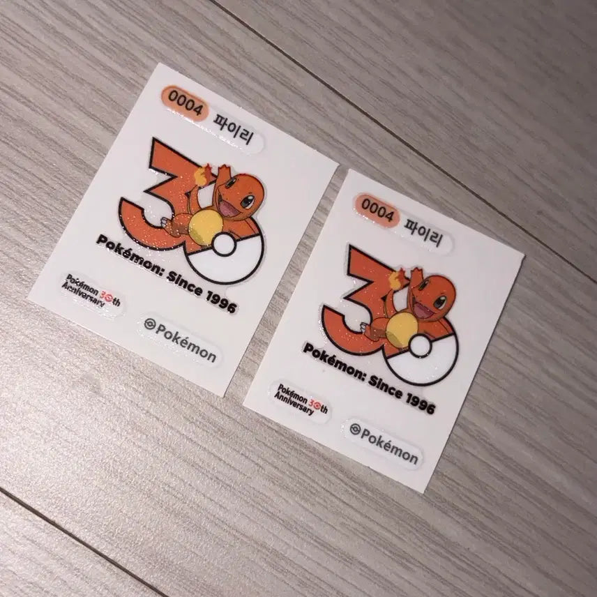 [BUNJANG] Pokemon Charizard Sticker Collection / 포켓몬스터 파이리 띠부씰