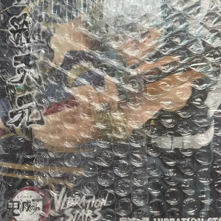 [BUNJANG] Vibration Stars Tengen Figure / 미개봉 귀멸의 칼날 바이브레이션 스타즈 텐겐 피규어