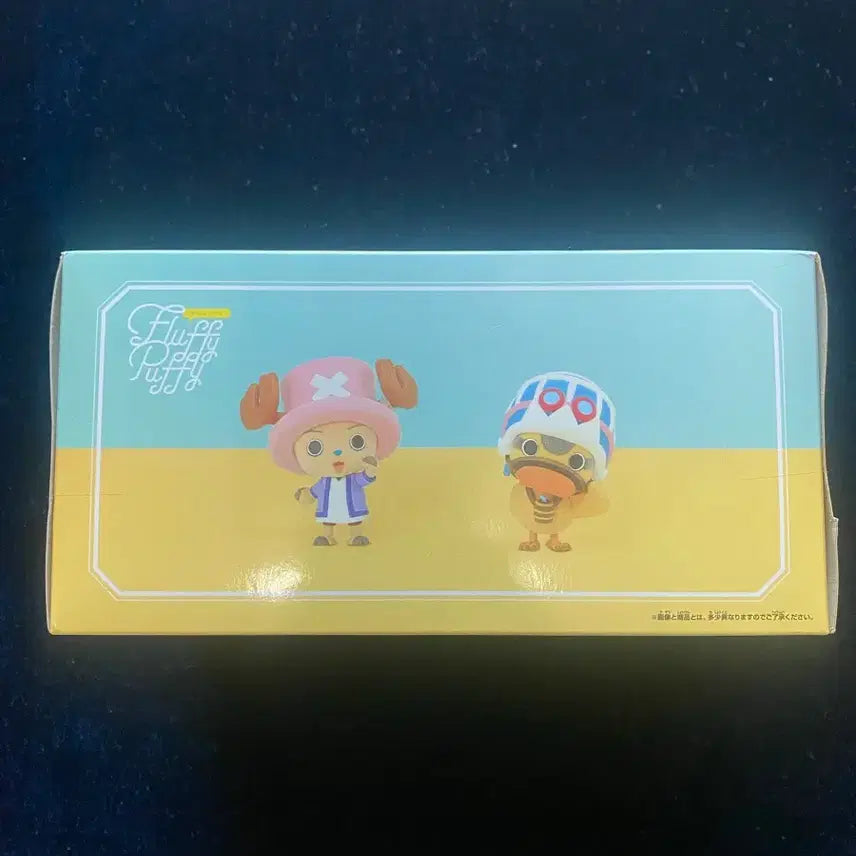 [BUNJANG] One Piece Fluffy Puppy Chopper Figure (Sealed) / 원피스 플러피퍼피 쵸파 미개봉
