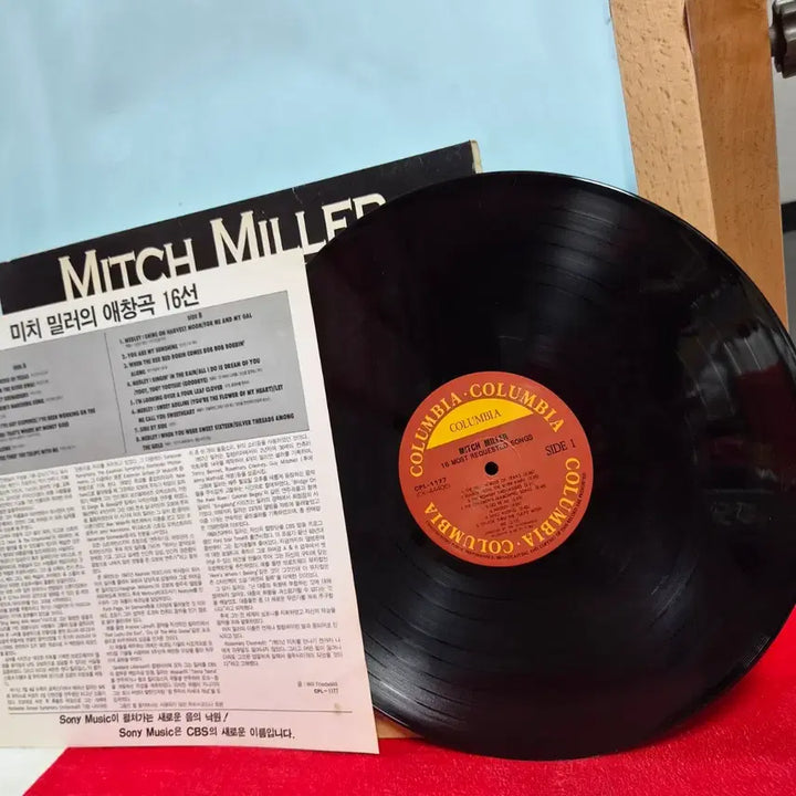 [BUNJANG] Mitch Miller 16 Greatest Hits LP / Mitch Miller  LP  미사용  5847