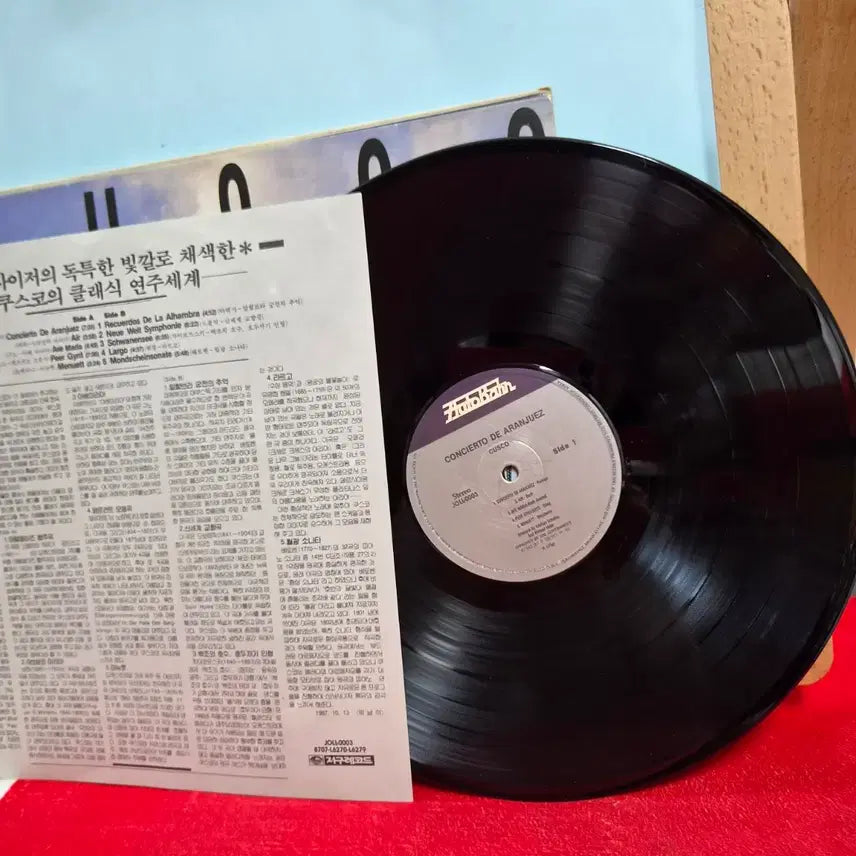 [BUNJANG] Cusco Concierto de Aranjuez LP Album / 쿠스코 아랑훼즈 협주곡 LP 음반 5808