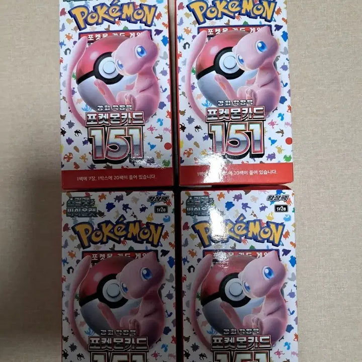 [BUNJANG] Pokemon Card 151 Box (Sealed) / 포켓몬카드 151박스 (급처)