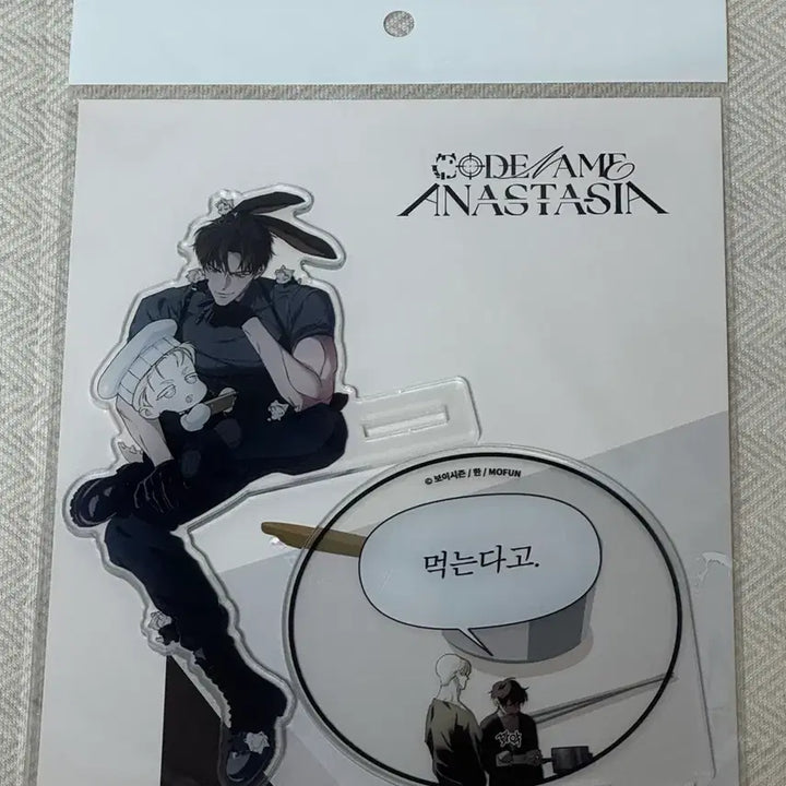[BUNJANG] Code Anah Noodle Stopper / 코드아나 누들스토퍼 팝니다.