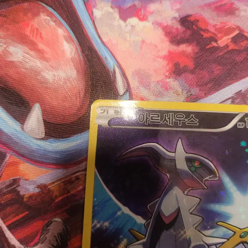 [BUNJANG] Arceus 036/036 CP5 Pokemon Card / 포켓몬 카드 아르세우스 036/036 cp5