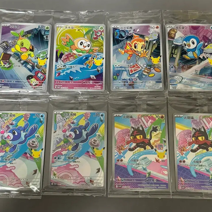 [BUNJANG] Pokemon 30th Anniversary First Partner Promo Card Bundle Set (8 Cards) / 포켓몬스터 중판 30주년 퍼스트퍼트너 프로모 8장 일괄