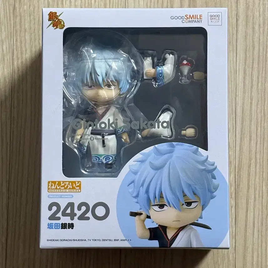 [BUNJANG] Gintama Gintoki Nendoroid Sealed / 은혼 긴토키 미개봉 넨도로이드