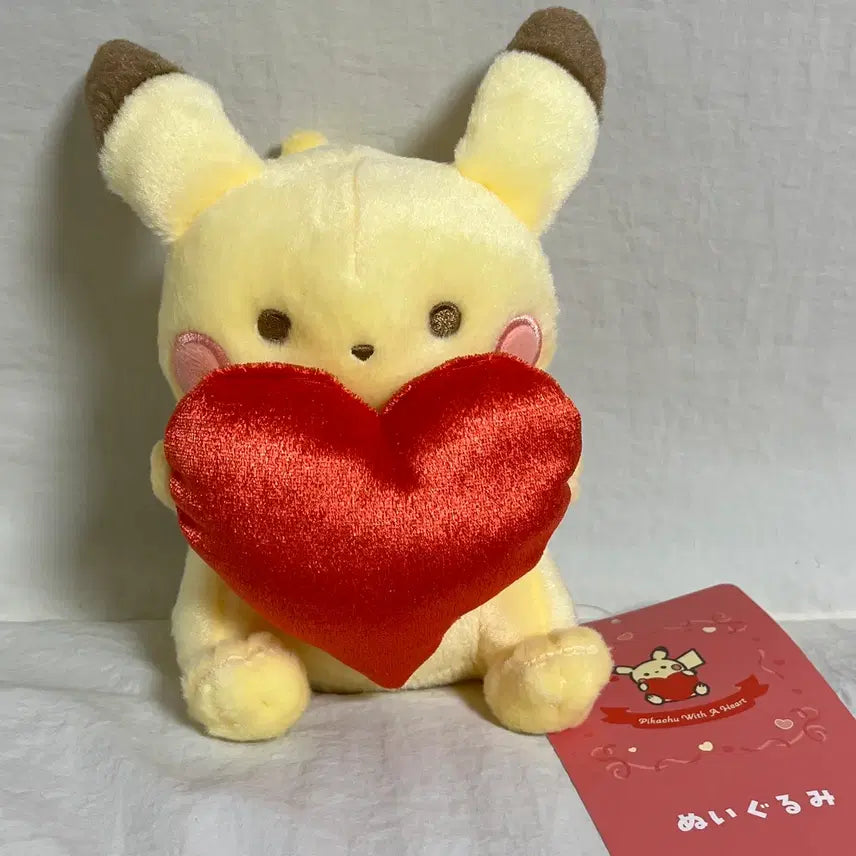 [BUNJANG] Pokemon Popup Heart Pikachu Plush / 새상품) 포켓몬 팝업 하트 피카츄 인형 /포켓몬