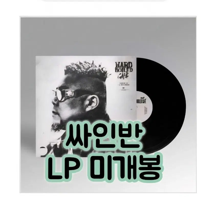 [BUNJANG] P-TYPE 5th Album Hardboiled Cafe Vinyl 2LP / 피타입 (P-TYPE) 5집 Hardboiled Cafe 2Lp