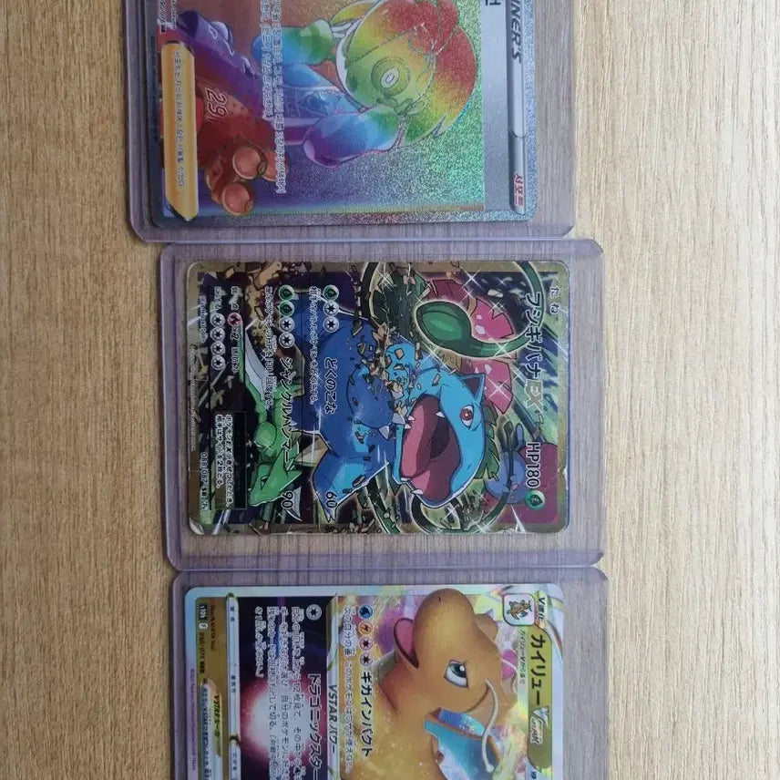[BUNJANG] Pokemon Trading Cards Bundle / 포켓몬카드