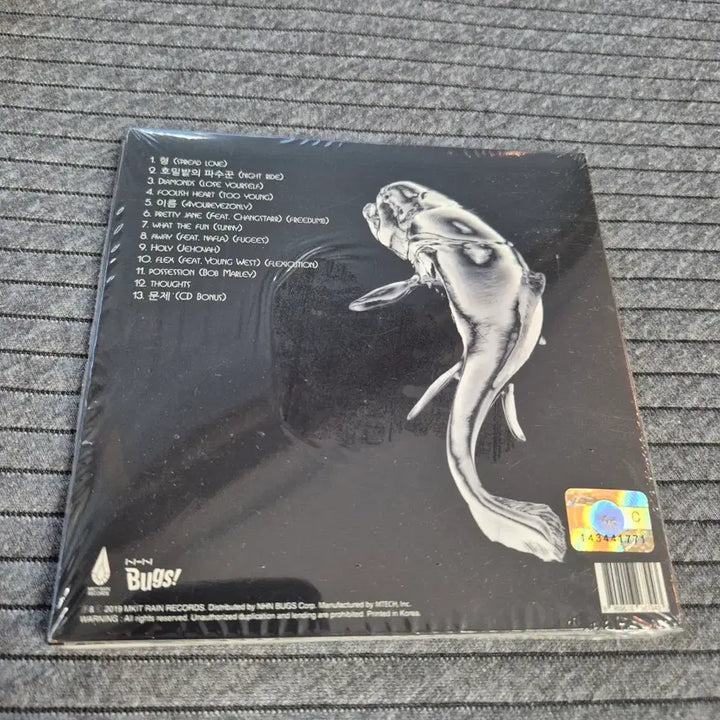 [BUNJANG] Oh Won POEM II CD (Sealed) / [미개봉] 오왼 포엠 2 (POEM II) CD