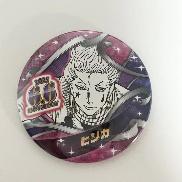 [BUNJANG] Hunter x Hunter Hisoka 2025 Official Birthday Badge / 히소카 생일 뱃지 2025 공식 점프샵 캔뱃지 굿즈 헌터헌터 헌헌