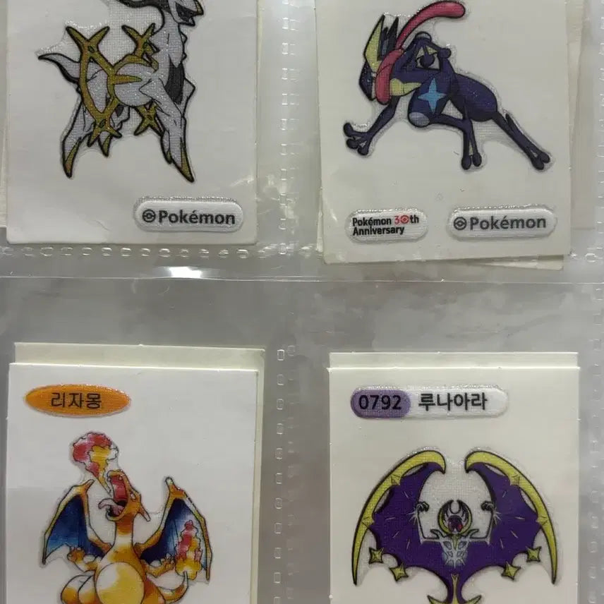 [BUNJANG] Pokemon 30th Anniversary Dynamax Band Seal / 포켓몬 띠부씰 30주년 거다이맥스